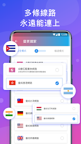 快连app下载android下载效果预览图